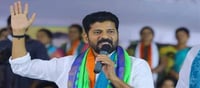 ఒక్క ఛాన్స్ ఇస్తే రూ.5 లక్షలు.. రేవంత్ ఆఫర్‌?
